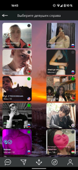 Download 7 heaven Kencan untuk Android tangkapan layar 6