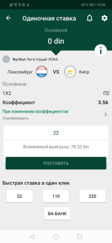 Download Betwinner Hiburan untuk Android tangkapan layar 4