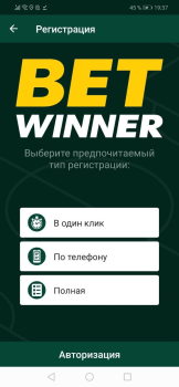 Download Betwinner Hiburan untuk Android tangkapan layar 5