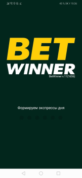 Download Betwinner Hiburan untuk Android tangkapan layar 6
