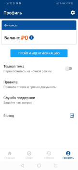 Download Mostbet Hiburan untuk Android tangkapan layar 2