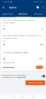 Download Mostbet Hiburan untuk Android tangkapan layar 3