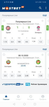 Download Mostbet Hiburan untuk Android tangkapan layar 5