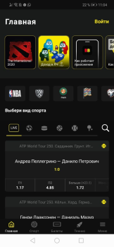 Download BetBoom Hiburan untuk Android tangkapan layar 3