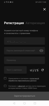 Download BetBoom Hiburan untuk Android tangkapan layar 4