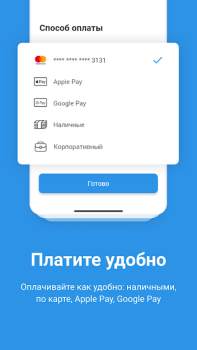 Download AltoCar - все такси в одном Peta dan navigasi untuk Android tangkapan layar 2