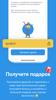 Download AltoCar - все такси в одном Peta dan navigasi untuk Android tangkapan layar 3