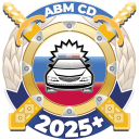 Download Билеты ПДД 2024 Экзамен ПДД