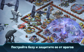 Звездные Войны: Вторжение