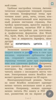 Download ReadEra – book reader pdf epub Buku dan Referensi untuk Android tangkapan layar 4