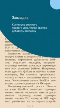 Download ReadEra – book reader pdf epub Buku dan Referensi untuk Android tangkapan layar 7