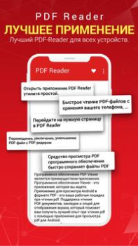 Download PDF Reader Alat untuk Android tangkapan layar 3