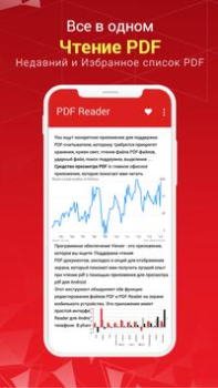 Download PDF Reader Alat untuk Android tangkapan layar 4