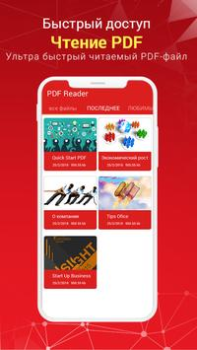 Download PDF Reader Alat untuk Android tangkapan layar 5