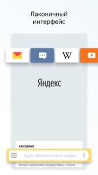 Download Yandex Browser Lite Alat untuk Android