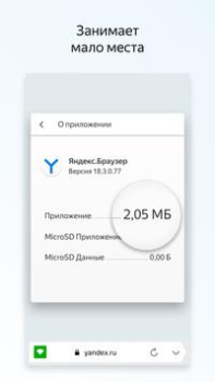Download Yandex Browser Lite Alat untuk Android tangkapan layar 2