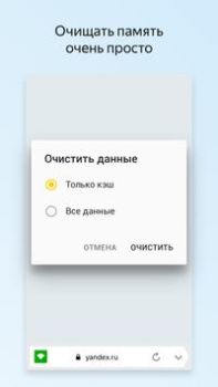 Download Yandex Browser Lite Alat untuk Android tangkapan layar 5