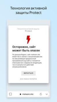 Download Yandex Browser Lite Alat untuk Android tangkapan layar 6