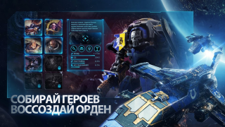 Download Warhammer 40,000: Lost Crusade Strategi untuk Android tangkapan layar 3