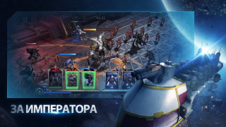 Download Warhammer 40,000: Lost Crusade Strategi untuk Android tangkapan layar 5