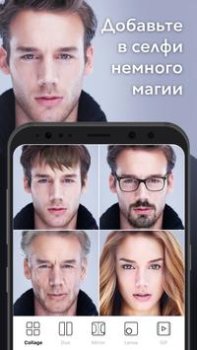 Download FaceApp: Perfect Face Editor Foto untuk Android