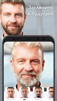 Download FaceApp: Perfect Face Editor Foto untuk Android tangkapan layar 2