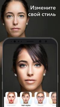 Download FaceApp: Perfect Face Editor Foto untuk Android tangkapan layar 4