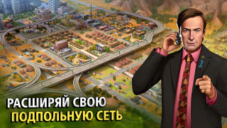 Download Breaking Bad Strategi untuk Android tangkapan layar 4