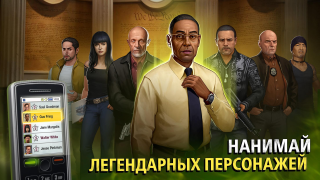 Download Breaking Bad Strategi untuk Android tangkapan layar 5