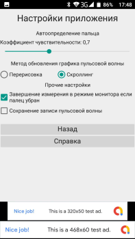 Download Пульсограф+ Kesehatan & Kebugaran untuk Android tangkapan layar 5