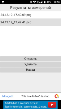Download Пульсограф+ Kesehatan & Kebugaran untuk Android tangkapan layar 6