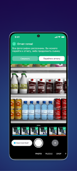 Download Ailet Retail Bisnis untuk Android tangkapan layar 4
