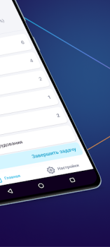 Download Ailet Retail Bisnis untuk Android tangkapan layar 6