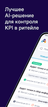 Download Ailet Retail Bisnis untuk Android tangkapan layar 7