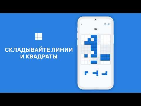 Download Blockudoku®: Block Puzzle Game Teka-teki untuk Android tangkapan layar 8