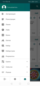 Download 22BET Hiburan untuk Android tangkapan layar 2