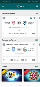 Download 22BET Hiburan untuk Android tangkapan layar 4