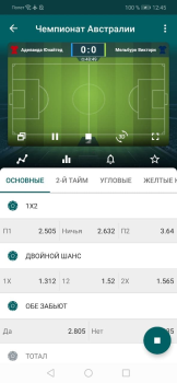 Download 22BET Hiburan untuk Android tangkapan layar 6