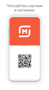 Download getCARD Pembelian untuk Android tangkapan layar 2