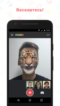 Download MSQRD Sosial untuk Android tangkapan layar 2
