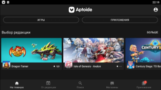 Download Aptoide Alat untuk Android tangkapan layar 4