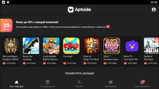Download Aptoide Alat untuk Android tangkapan layar 5