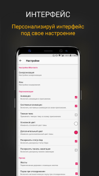 Download CROW плеер для музыки из ВК Musik dan audio untuk Android tangkapan layar 5