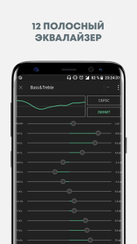 Download Музыка из ВКонтакте в Relax Плеере Musik dan audio untuk Android tangkapan layar 6