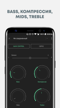 Download Музыка из ВКонтакте в Relax Плеере Musik dan audio untuk Android tangkapan layar 7