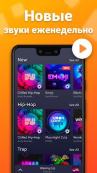 Download Drum Pad Machine - beat maker Musik dan audio untuk Android tangkapan layar 2