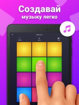 Download Drum Pad Machine - beat maker Musik dan audio untuk Android tangkapan layar 6