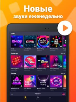 Download Drum Pad Machine - beat maker Musik dan audio untuk Android tangkapan layar 7