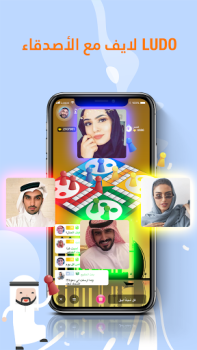 Download Lucky Loops Sosial untuk Android tangkapan layar 2