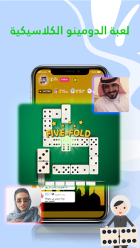 Download Lucky Loops Sosial untuk Android tangkapan layar 3